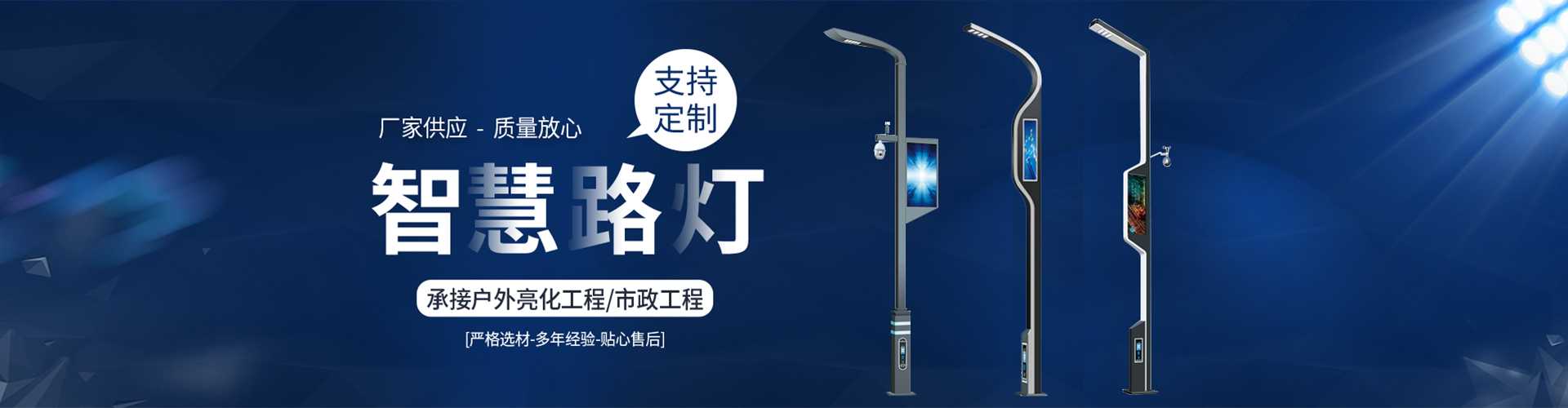 道县太阳能路灯定制厂家