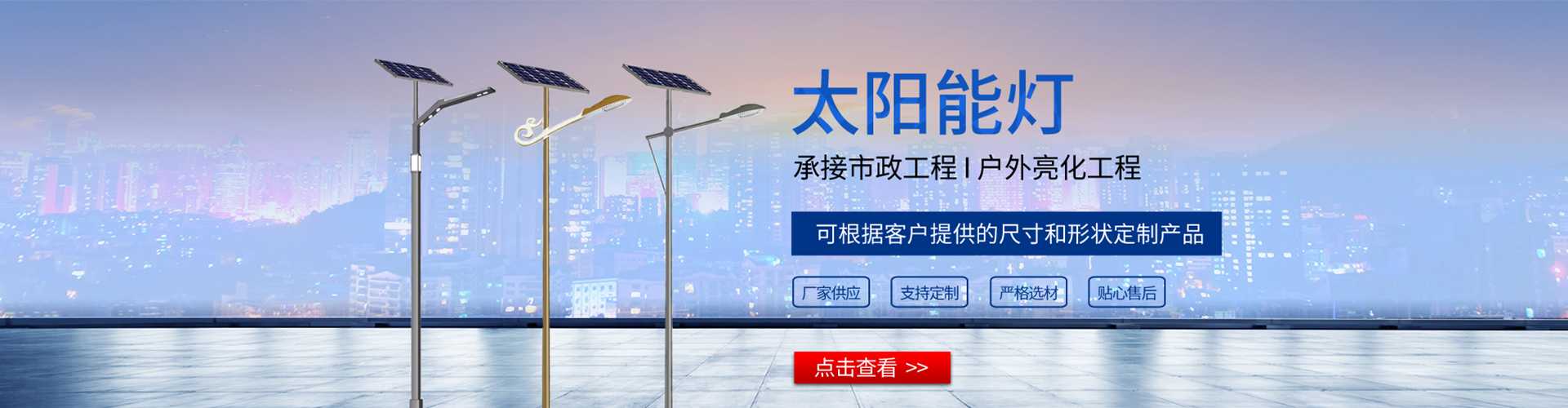 道县太阳能路灯哪家好